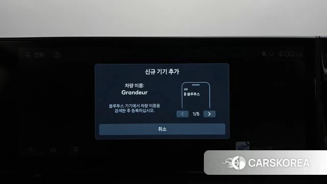Hyundai Grandeur Hybrid (GN7) id 4778432 из Кореи 25