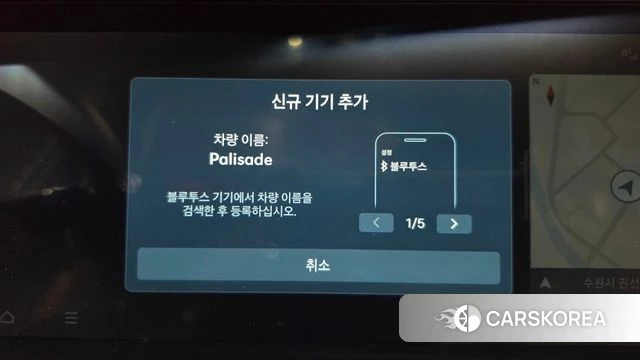 Hyundai Palisade (LX3) id 4964431 из Кореи 25