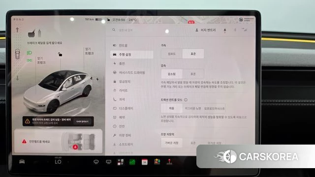 Tesla Model Y id 4847365 из Кореи 25