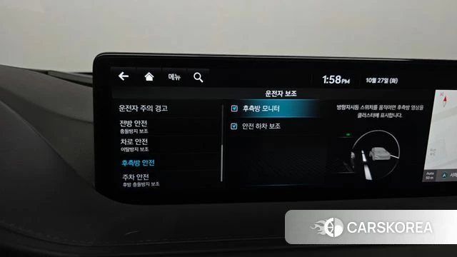 Genesis G80 (RG3) id 5040444 из Кореи 25
