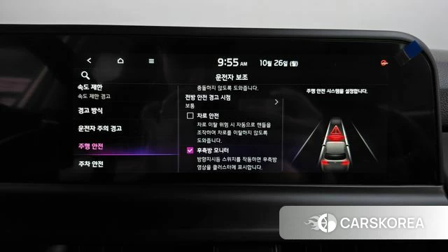 Kia The New Seltos id 5032810 из Кореи 25
