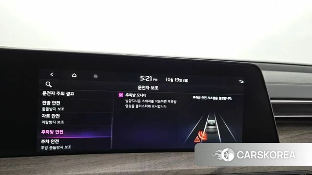 Kia K8 Hybrid id 5003030 из Кореи 25