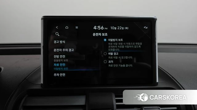 Hyundai Casper id 5022167 из Кореи 25