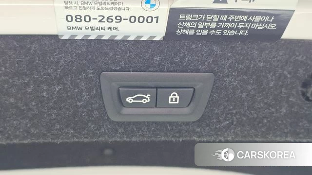 BMW 5 Series (G30) id 4965753 из Кореи 25
