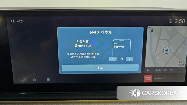 Hyundai Grandeur Hybrid (GN7) id 4995763 из Кореи 25