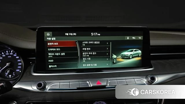 Kia More K9 id 4856249 из Кореи 25