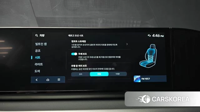 Hyundai Grandeur Hybrid (GN7) id 4980981 из Кореи 25
