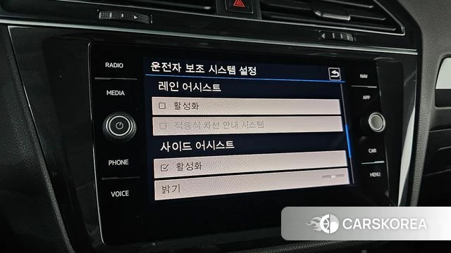 Volkswagen Tiguan second Generation id 4785329 из Кореи 25