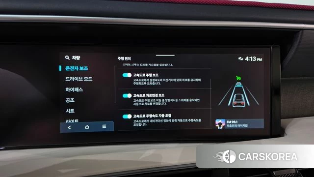 Hyundai Palisade (LX3) id 4773384 из Кореи 25