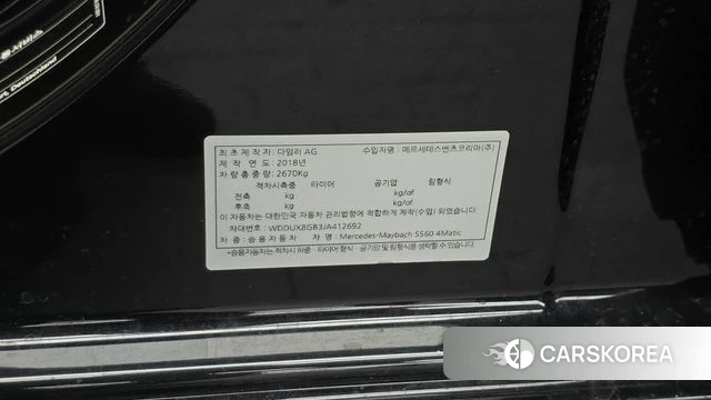 Mercedes-Benz S-Class W222 id 4988388 из Кореи 25