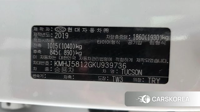 Hyundai All New Tucson id 4952914 из Кореи 25