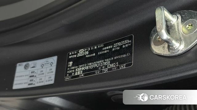 Hyundai Ionic 5 id 5027332 из Кореи 25