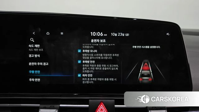 Hyundai The New Avante (CN7) id 5027105 из Кореи 25