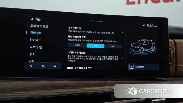 Hyundai Santa Fe (MX5) id 5016361 из Кореи 25