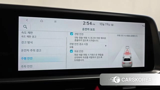 Hyundai Ionic 6 id 5001786 из Кореи 25