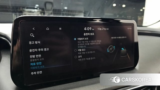 Hyundai The New Santa Fe id 5018085 из Кореи 25