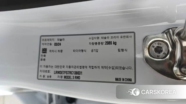 Tesla Model 3 id 5045961 из Кореи 25