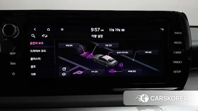 Kia K5 3rd generation id 5003447 из Кореи 25