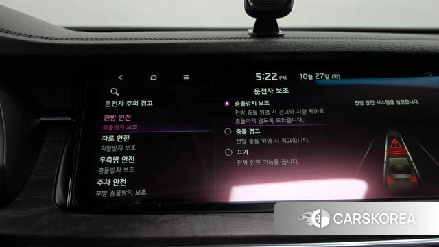 Kia K7 Premier Hybrid id 5041562 из Кореи 25