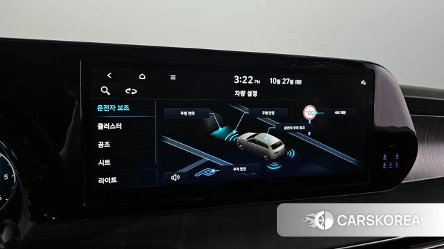 Hyundai The New Palisade id 5039666 из Кореи 25