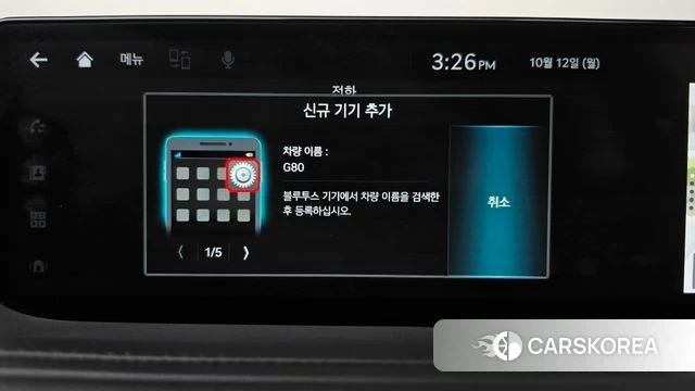 Genesis G80 (RG3) id 4977016 из Кореи 25