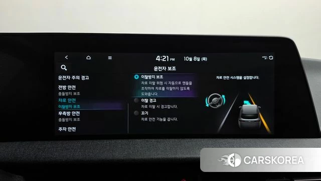 Kia EV6 id 4965532 из Кореи 25
