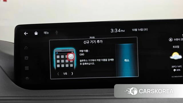 Genesis G80 (RG3) id 4987155 из Кореи 25
