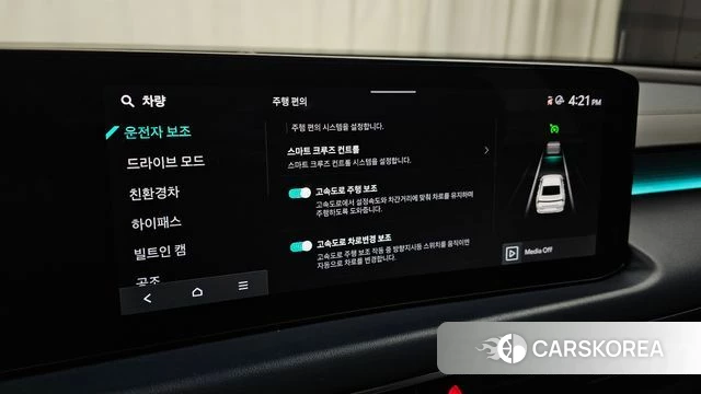 Kia The New K8 Hybrid id 5039177 из Кореи 25