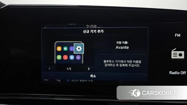 Hyundai Avante (CN7) id 4593162 из Кореи 25