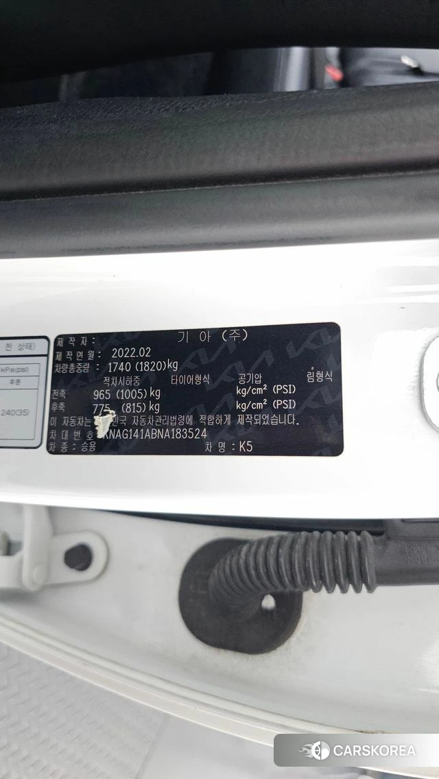 Kia K5 3rd generation id 5040565 из Кореи 25