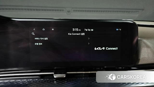 Kia Carnival 4th generation id 4550497 из Кореи 25