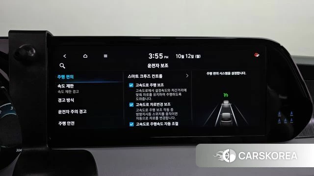 Hyundai The New Palisade id 4975639 из Кореи 25