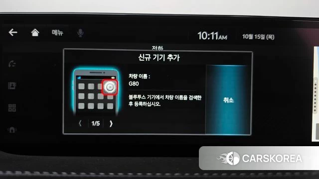 Genesis G80 (RG3) id 4991221 из Кореи 25