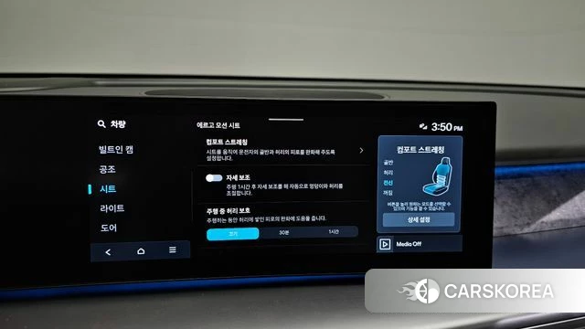 Hyundai Ionic 9 id 4950020 из Кореи 25