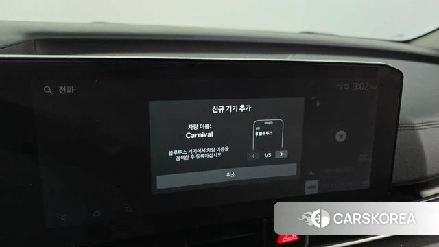 Kia The New Carnival 4th Generation id 5026404 из Кореи 25