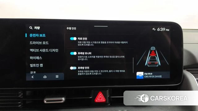 Hyundai The New Ionic 5 id 4767647 из Кореи 25