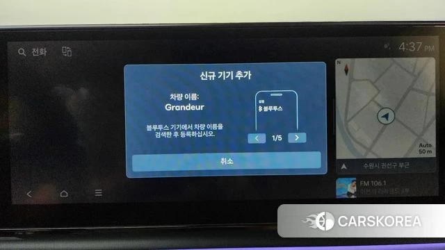 Hyundai Grandeur Hybrid (GN7) id 4834783 из Кореи 25