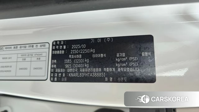 Kia The New Sorento 4th Generation id 5045563 из Кореи 25
