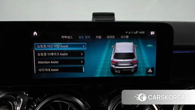 Mercedes-Benz GLB-Class X247 id 5023071 из Кореи 25