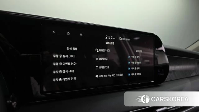 Hyundai The New Palisade id 4985704 из Кореи 25