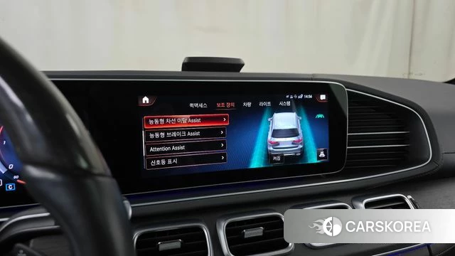 Mercedes-Benz GLS - Class X167 id 4958496 из Кореи 25