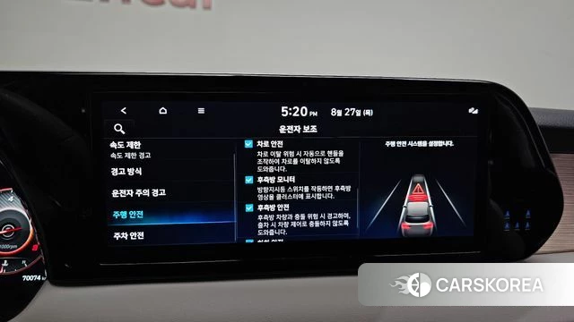 Hyundai The New Palisade id 4740501 из Кореи 25