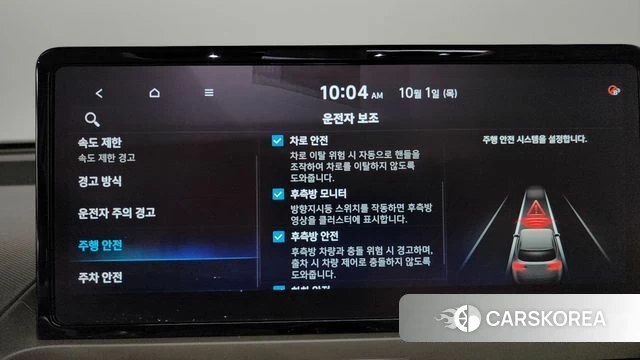 Hyundai Casper Electric id 4934904 из Кореи 25