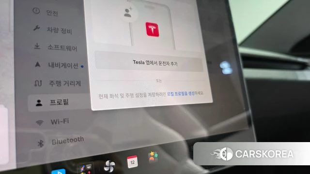 Tesla Model 3 id 4974602 из Кореи 25