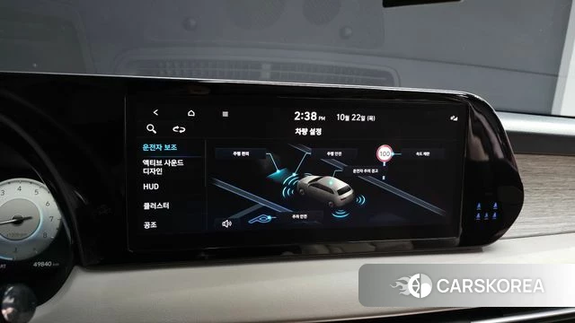 Hyundai The New Palisade id 5022165 из Кореи 25