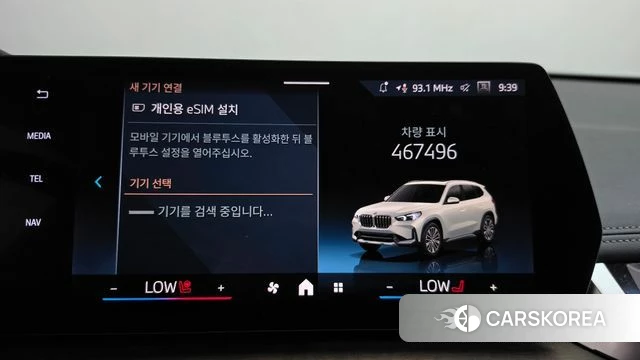 BMW X1 (U11) id 4990806 из Кореи 25