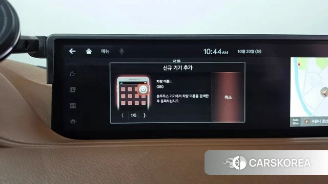 Genesis G80 (RG3) id 5013030 из Кореи 25