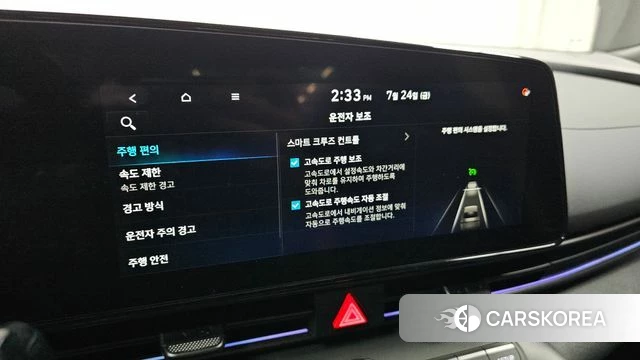 Hyundai The New Avante (CN7) id 4623118 из Кореи 25