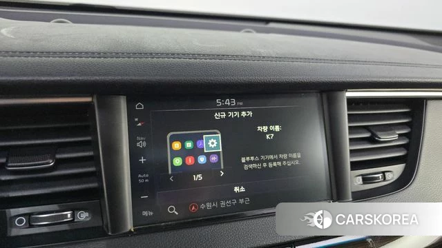 Kia Come New K7 id 5013791 из Кореи 25