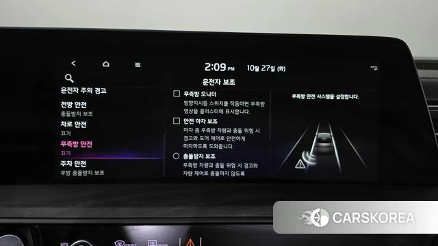 Kia K8 Hybrid id 5040147 из Кореи 25